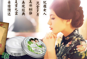 雪花膏什么牌子好？雪花膏多少錢一盒？