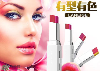 蘭芝口紅哪款最受歡迎？蘭芝口紅色號大全