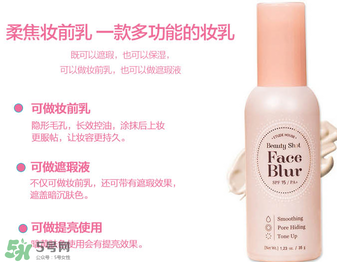 愛麗小屋妝前乳怎么用？愛麗小屋妝前乳適合什么膚質(zhì)？