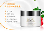 懶人面霜哪個(gè)牌子好？懶人面霜什么牌子最好？