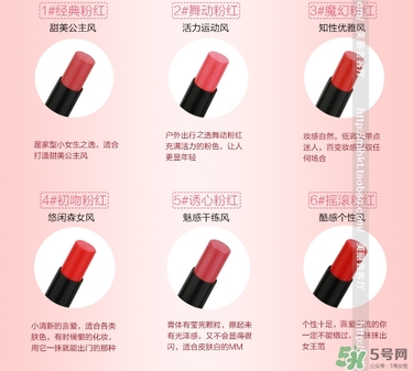 曼秀雷敦水彩潤(rùn)唇膏哪個(gè)顏色好看？曼秀雷敦水彩潤(rùn)唇膏試色