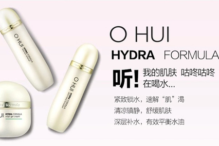 歐惠這個(gè)牌子好嗎？韓國(guó)歐蕙怎么樣？