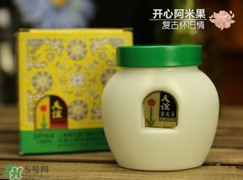 雪花膏什么牌子好？雪花膏多少錢一盒？