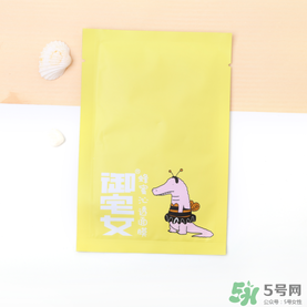 御宅女面膜好用嗎？御宅女面膜怎么樣