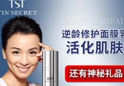 tst活酵母多少錢一瓶？tst活酵母的功效