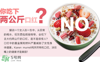 km唇膏孕婦可以用嗎？km唇膏好不好？