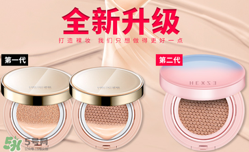 韓熙貞氣墊bb多少錢？韓熙貞氣墊bb價(jià)格