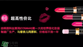 tst口紅多少錢一支？tst口紅什么時候上市？