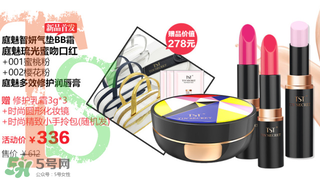 tst口紅多少錢一支？tst口紅什么時候上市？