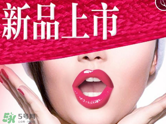 tst口紅怎么樣？tst口紅好用嗎？