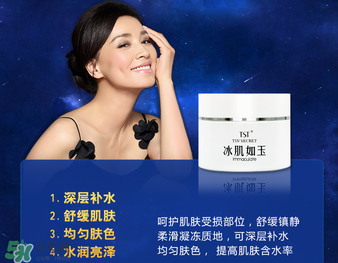tst凍膜功效是什么?TST凍膜有什么作用？