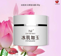 TST凍膜可以天天用嗎？TST凍膜使用方法