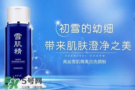 雪肌精是什么牌子？雪肌精是哪個(gè)國家的品牌？