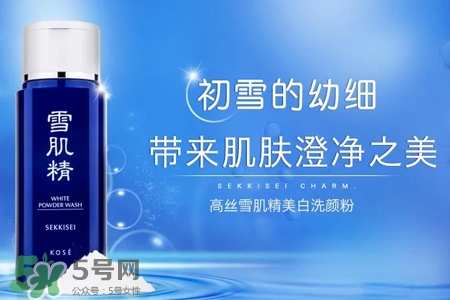 雪肌精和倩碧哪個(gè)好？雪肌精化妝水可以搭配倩碧黃油嗎？