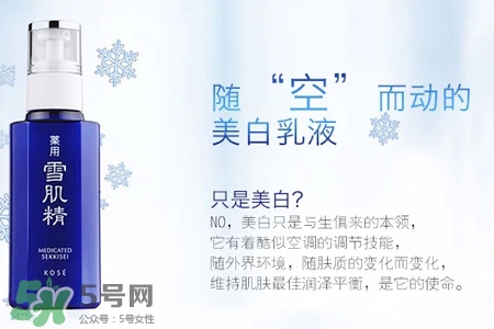 雪肌精和倩碧哪個(gè)好？雪肌精化妝水可以搭配倩碧黃油嗎？