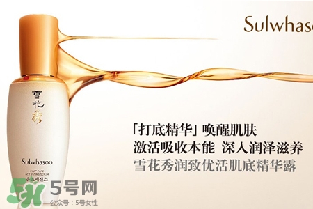 雪花秀是什么牌子？雪花秀是哪個國家的品牌？