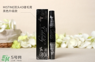 mistine4d睫毛膏紅管黑管區(qū)別 mistine睫毛膏黑管和紅管哪個好？