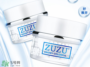 zuzu素顏霜多少錢？zuzu素顏霜哪里產(chǎn)的？