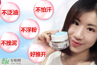 zuzu素顏霜多少錢？zuzu素顏霜哪里產(chǎn)的？