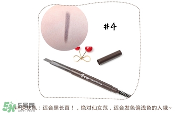 Unny眉筆怎么樣？Unny眉筆試色色號