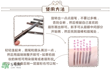 Unny眉筆怎么樣？Unny眉筆試色色號