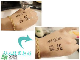 mistine眼線筆怎么用？mistine眼線筆使用方法
