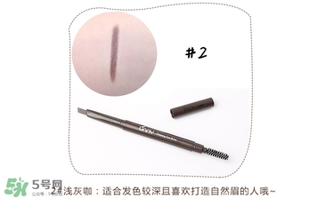Unny眉筆怎么樣？Unny眉筆試色色號