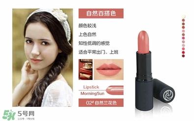 living nature口紅和km口紅哪個(gè)好？ living nature口紅試色