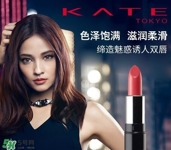kate口紅哪個(gè)顏色好看？kate口紅試色