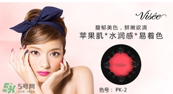 visee唇頰兩用膏怎么用？visee唇頰兩用膏使用方法
