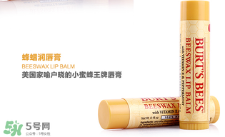 小蜜蜂唇膏孕婦可以用嗎？小蜜蜂唇膏哪個味道好？