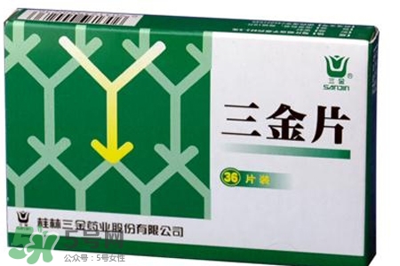 尿路感染吃三金片有用嗎？三金片有什么用處？