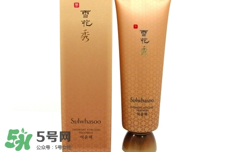 雪花秀睡眠面膜孕婦能用嗎？孕婦可以用雪花秀睡眠面膜嗎？
