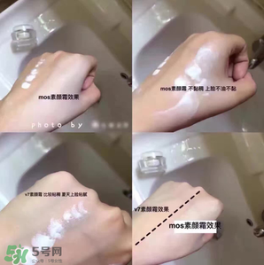 mos素顏霜怎么樣？mos素顏霜好用嗎？