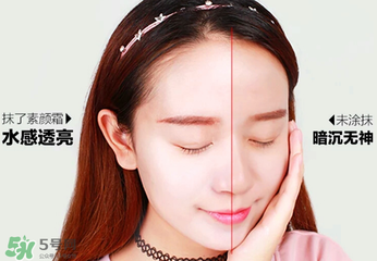 mos素顏霜怎么樣？mos素顏霜好用嗎？