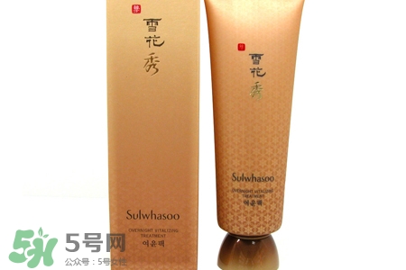 雪花秀睡眠面膜和撕拉面膜哪個(gè)好？雪花秀睡眠面膜和撕拉面膜怎么用？