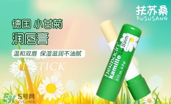 小甘菊唇膏小孩能用嗎？herbacin賀本清小甘菊唇膏小孩可以用嗎？