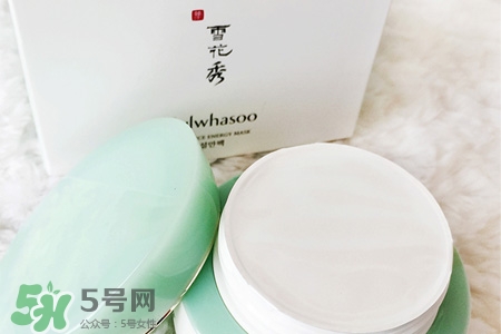 雪花秀凝脂玉面膜好用嗎？凝脂玉睡眠面膜好用嗎？