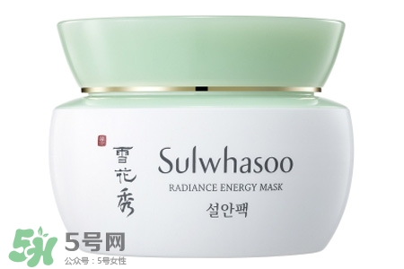 雪花秀凝脂玉面膜好用嗎？凝脂玉睡眠面膜好用嗎？