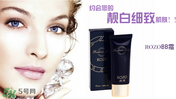 rozo是什么牌子？rozo是哪國的化妝品牌？