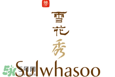 雪花秀孕婦可以用嗎？孕婦可以用雪花秀嗎？
