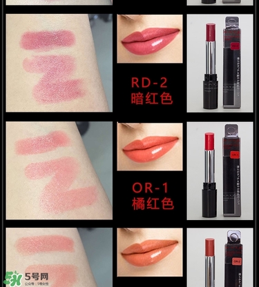 kate口紅哪個(gè)顏色好看？kate口紅試色