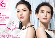 ZA姬芮適合什么年齡？ZA姬芮適合什么膚質(zhì)？