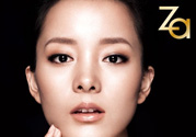 Za是哪個國家的？姬芮是哪個國家的品牌？