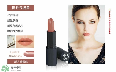 living nature口紅和km口紅哪個(gè)好？ living nature口紅試色