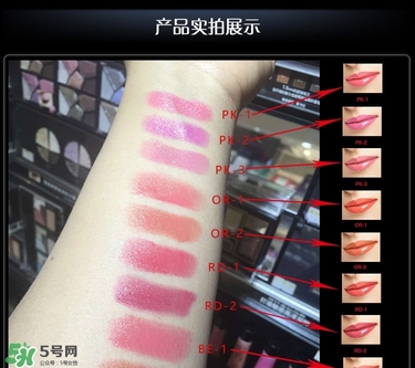 kate口紅哪個(gè)顏色好看？kate口紅試色