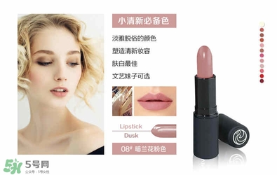 living nature口紅和km口紅哪個(gè)好？ living nature口紅試色