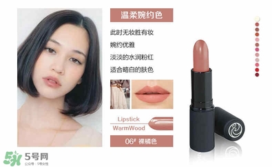living nature口紅和km口紅哪個(gè)好？ living nature口紅試色