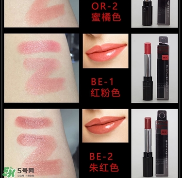 kate口紅哪個(gè)顏色好看？kate口紅試色