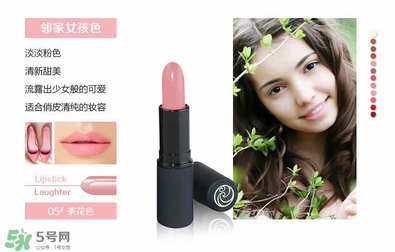 living nature口紅和km口紅哪個(gè)好？ living nature口紅試色